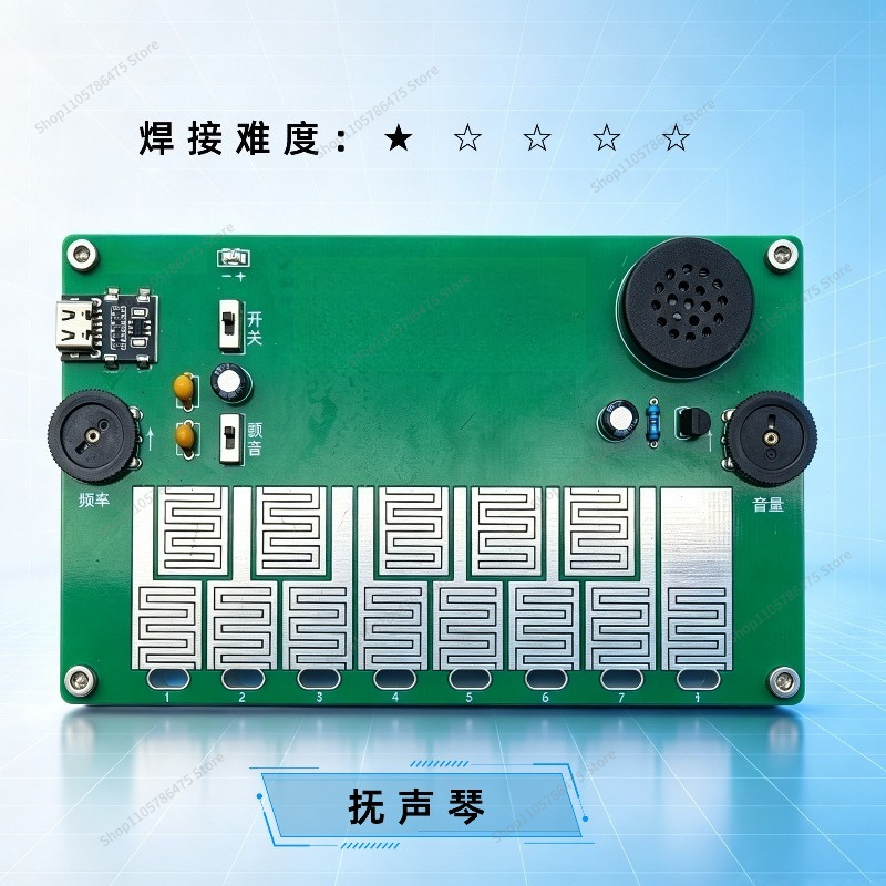 サウンドピアノタッチ電子楽器DIYコースデザイン溶接練習キッ - Diy Electronics Course のレビューと価格