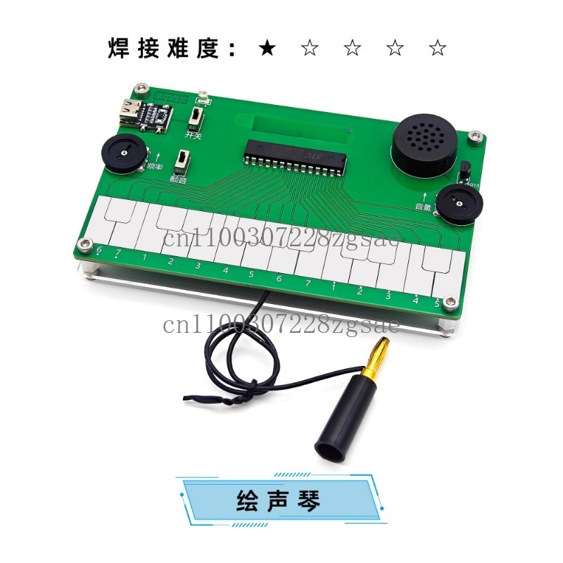 ピアノの描画 電子楽器 DIY メーカーコース デザイン課題 - Diy Electronics Course のレビューと価格