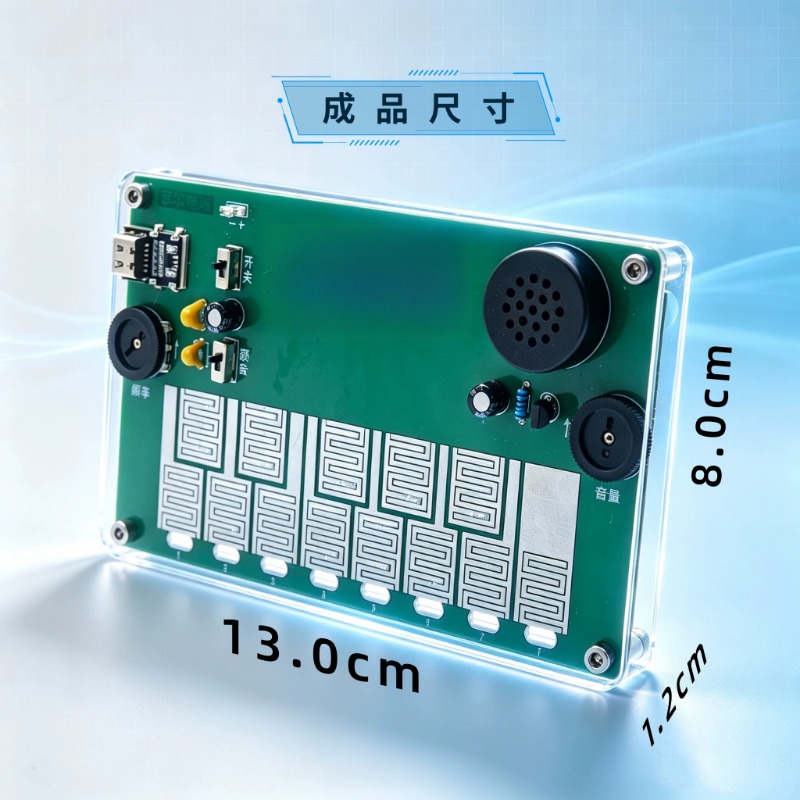 タッチピアノ タッチ式電子楽器 DIYメイカーコースデザイン - Diy Electronics Course のレビューと価格
