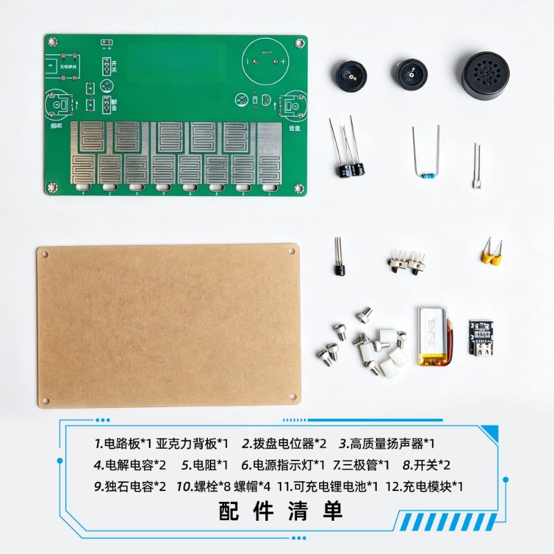 タッチピアノ タッチ式電子楽器 DIYメイカーコースデザイン - Diy Electronics Course のレビューと価格