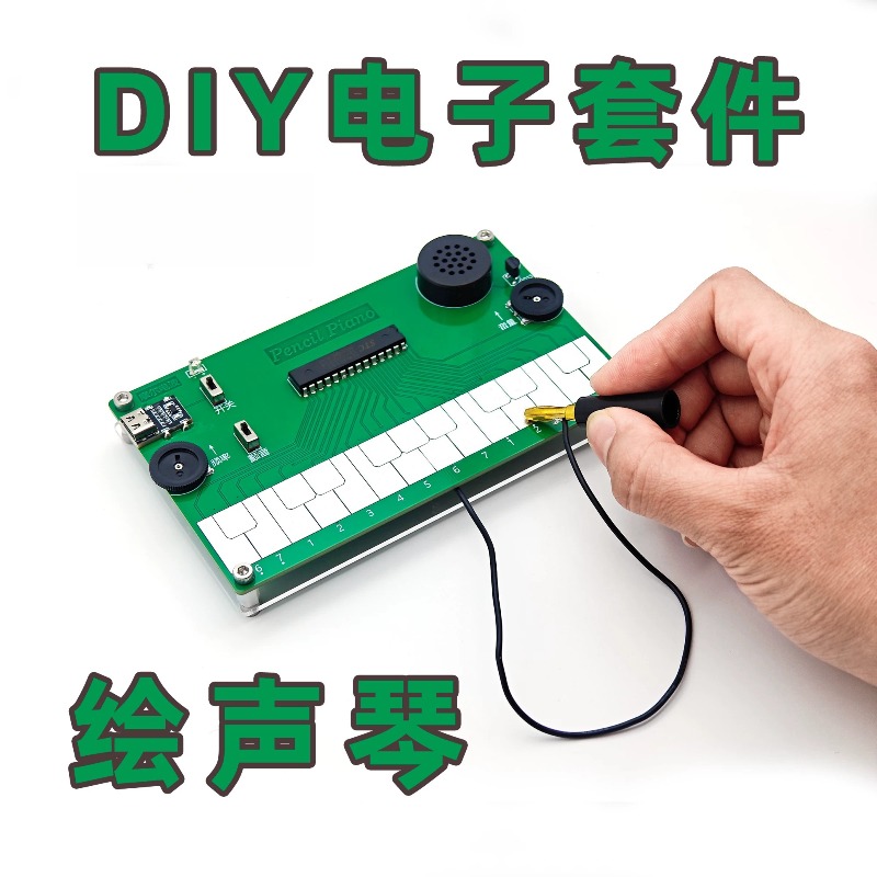 ピアノ電子楽器DIYメーカー講座設計課題溶接練習キット - Diy Electronics Course のレビューと価格